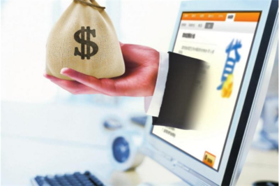 翼龍網貸 經濟信息咨詢服務的創新實踐與發展前景