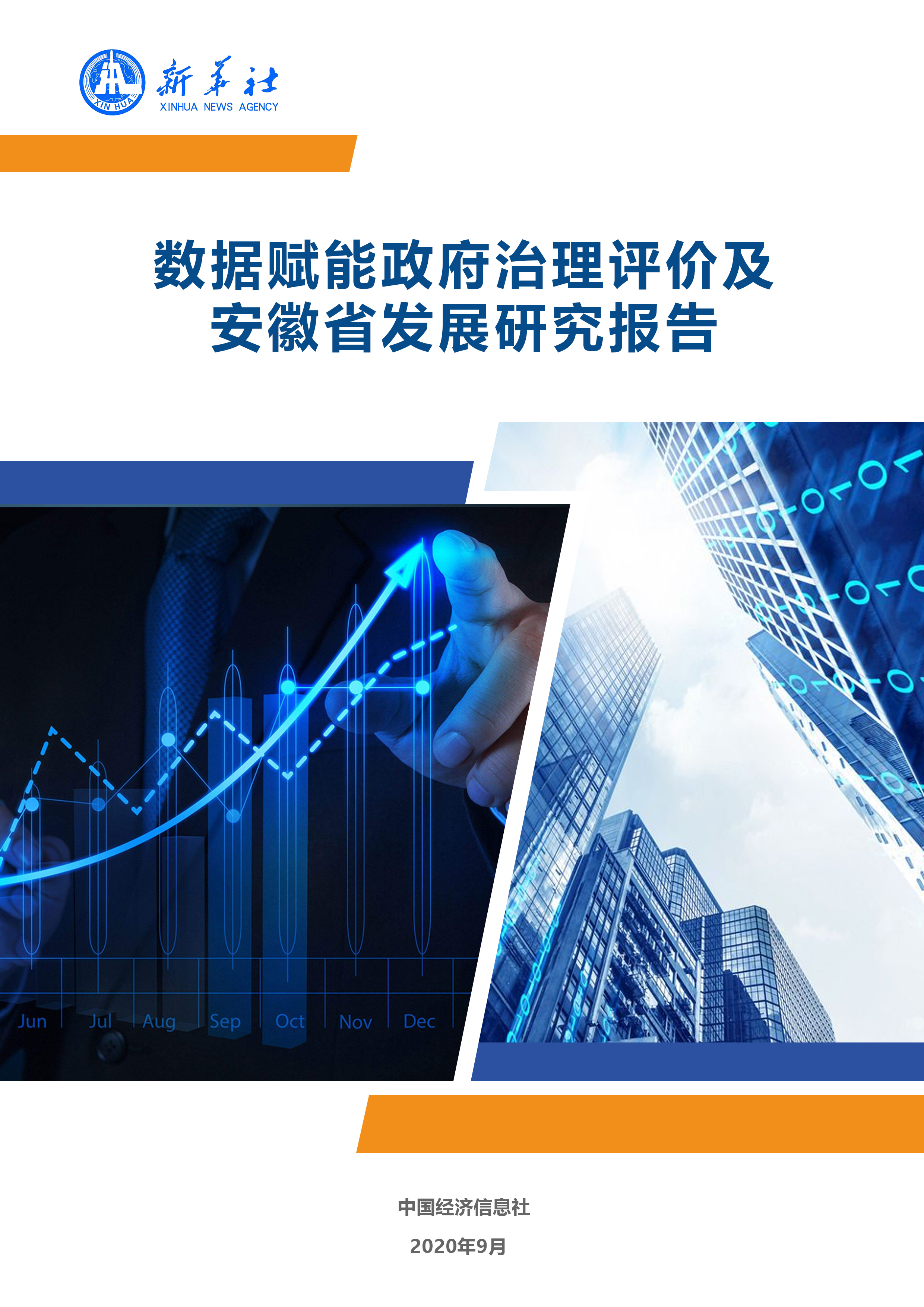 2024年中國衛(wèi)生巾行業(yè)市場現(xiàn)狀、競爭格局與發(fā)展趨勢深度分析報告