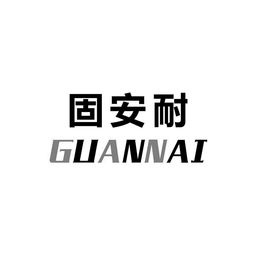 陳祝經濟信息咨詢天眼查查詢分析