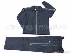 石獅市聰敏服裝貿(mào)易 專業(yè)戶外運(yùn)動(dòng)服裝產(chǎn)品全覽