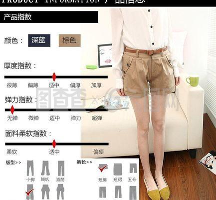 時(shí)尚潮流 服裝產(chǎn)品信息的視覺呈現(xiàn)與服飾搭配的藝術(shù)