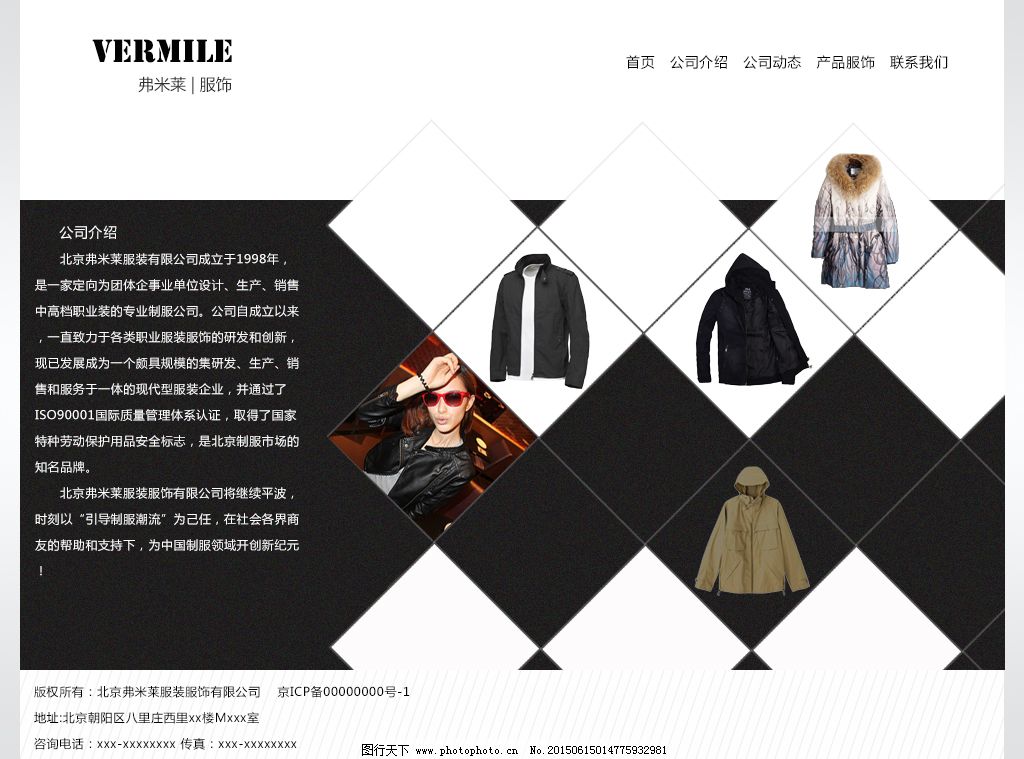 時(shí)尚與功能并存 如何打造吸引眼球的服裝類網(wǎng)站設(shè)計(jì)